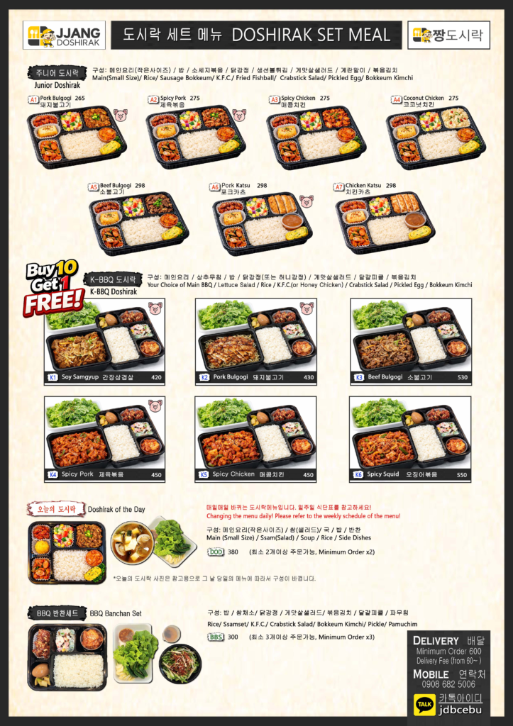 Menu - Doshirak Set Meal